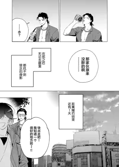 第113頁圖