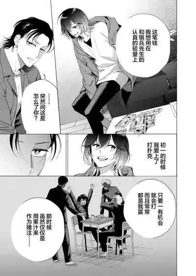 第149頁圖