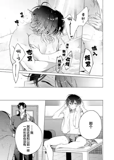 第165頁圖