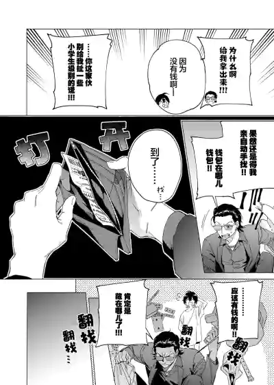 第37頁圖