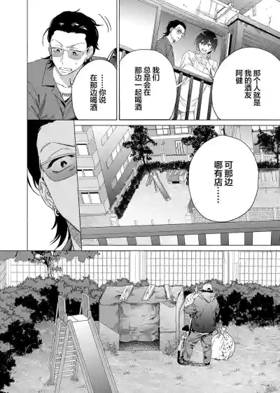 第53頁圖