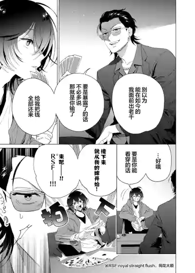 第61頁圖