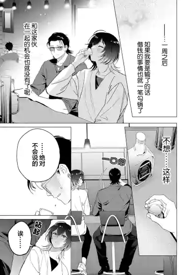 第97頁圖