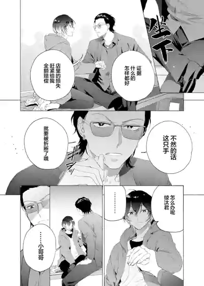 第9頁圖