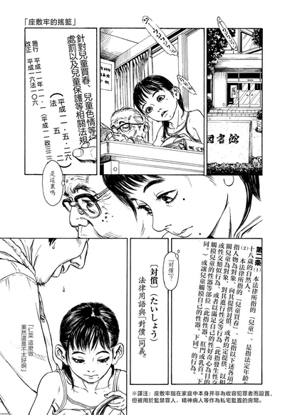 第1頁圖