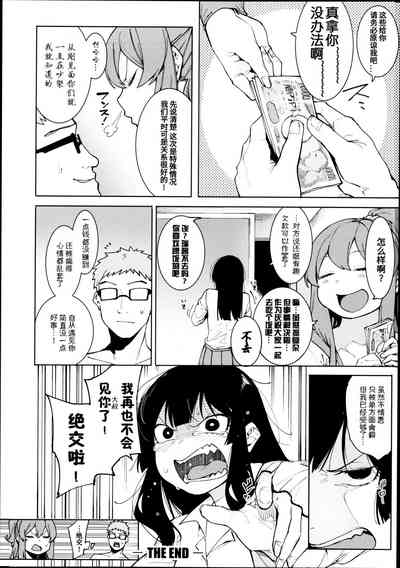 第113頁圖