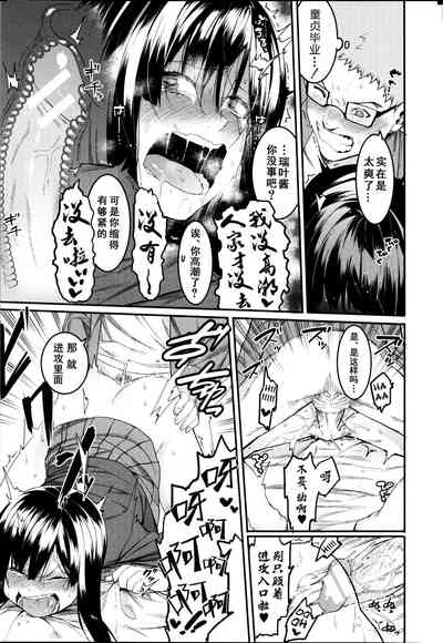 第17頁圖