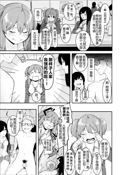 第37頁圖