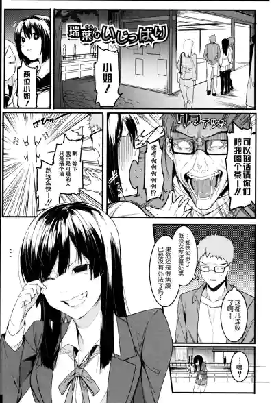 第5頁圖