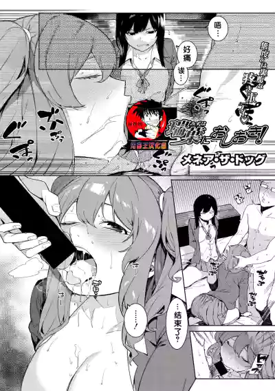 第89頁圖