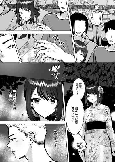 第33页图
