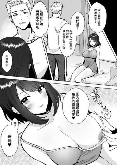 第53页图