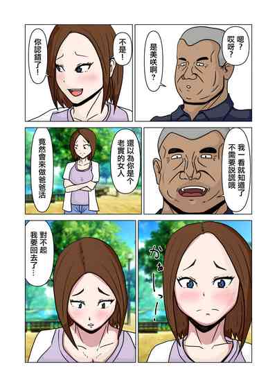 第5頁圖