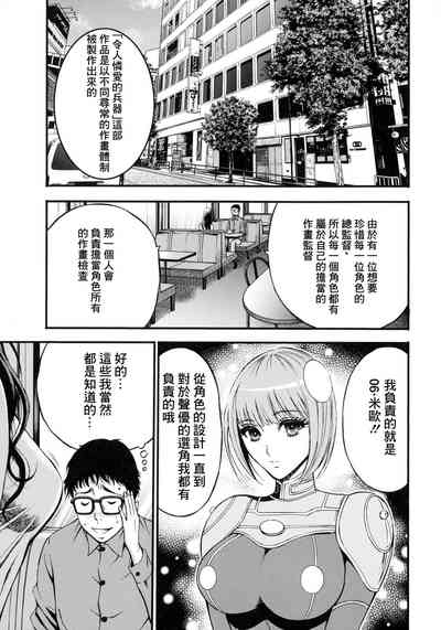 第1頁圖
