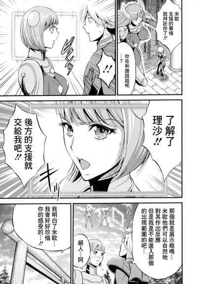 第13頁圖