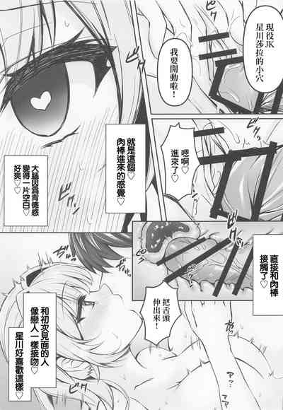第9頁圖
