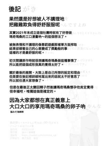 第37頁圖