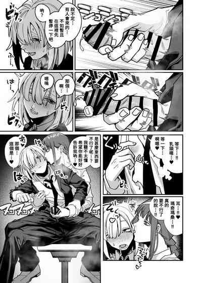 第9頁圖