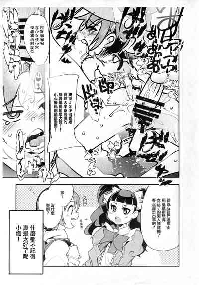 第5頁圖
