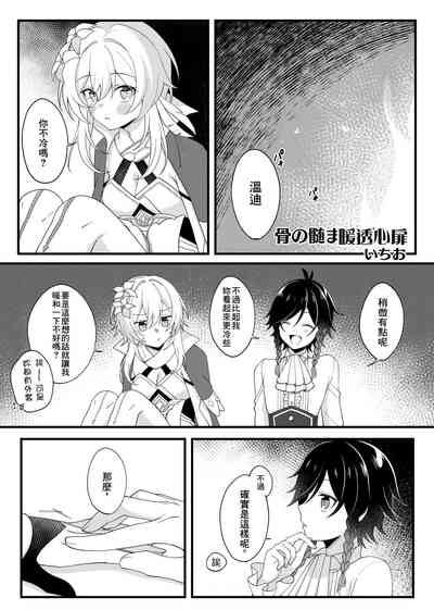 第1頁圖