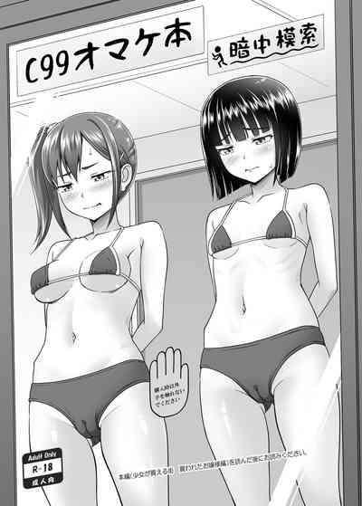 第1頁圖