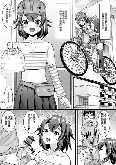 第5页图
