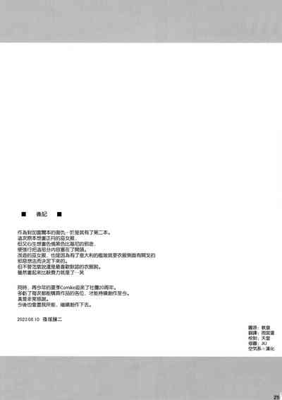 第25頁圖
