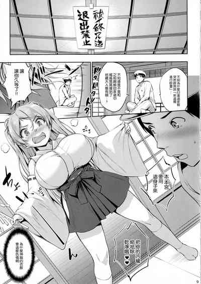 第9頁圖