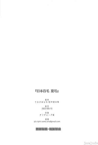 第29页图