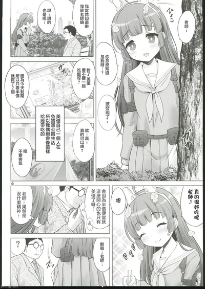 第5頁圖