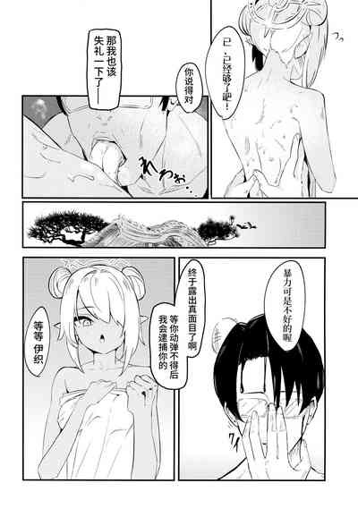 第25頁圖