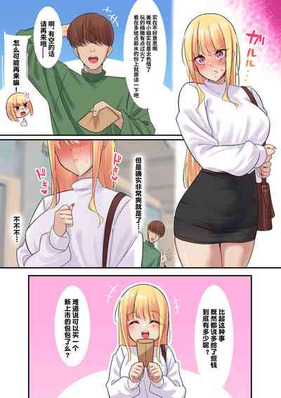 第41頁 封面 - HaSM.cc