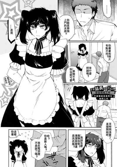 第21页图