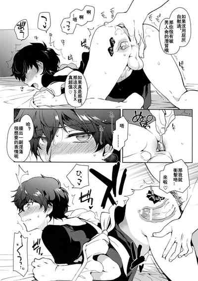 第29页图
