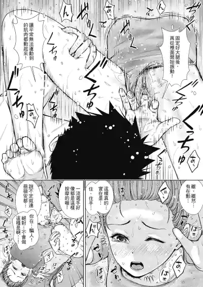 第141頁圖