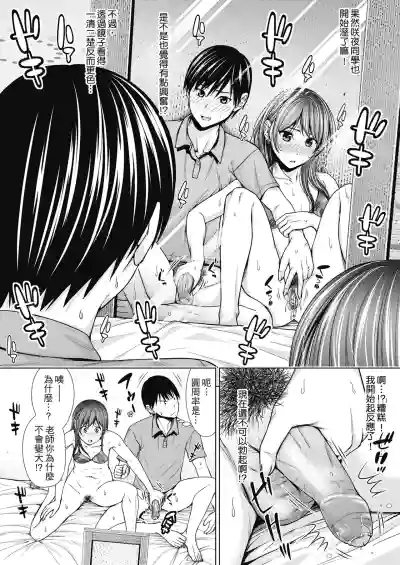 第17頁圖