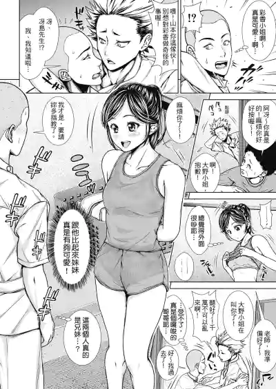 第65頁圖