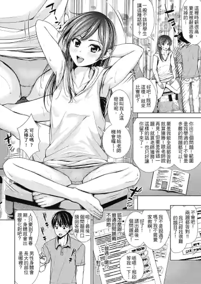 第9頁圖