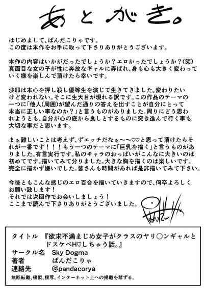 第33頁圖