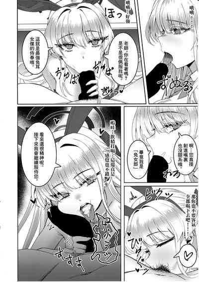 第9页图