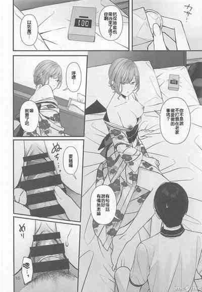 第17頁圖