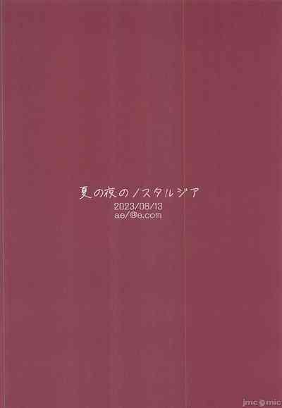 第33頁圖
