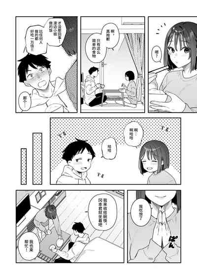 第37页图