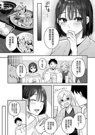 第9页图