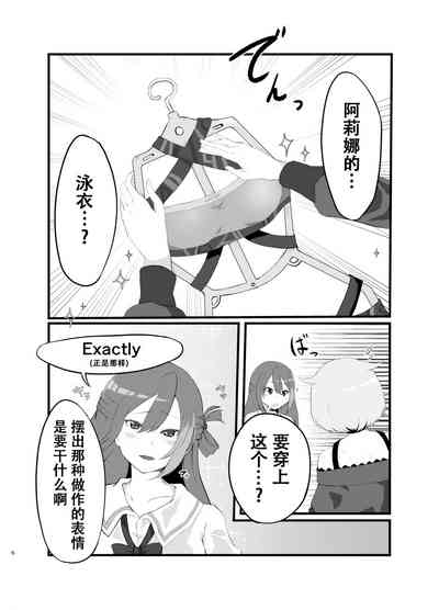 第5页图