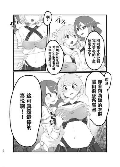第9页图