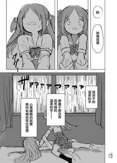 第17頁圖