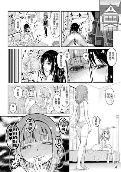 第13頁圖