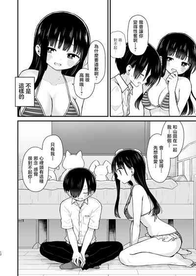 第13頁圖