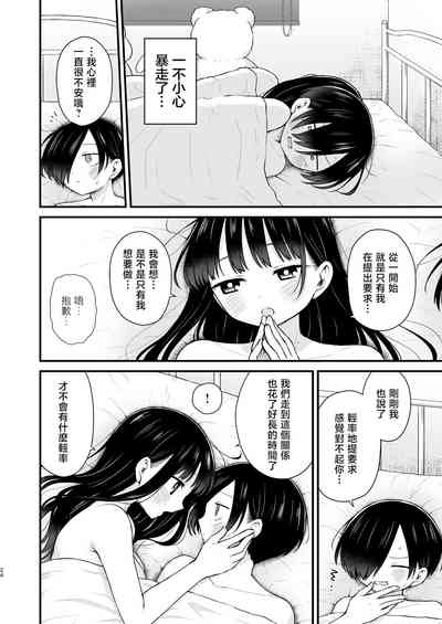 第25頁圖